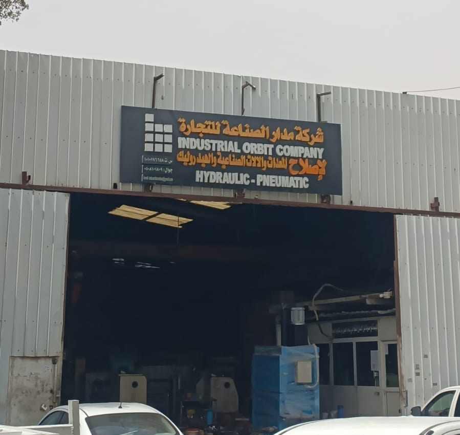 Industrial Orbit Workshop